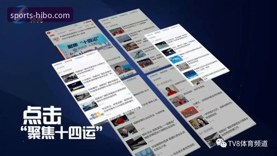 海博体育平台全面解析：从入口网址到核心体验的多维度深度分析